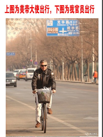 Beschreibung: http://blogfile.ifeng.com/uploadfiles/blog_attachment/1111/15/1421215_f7e65a6a8833250a642ef050ac36d934.jpg